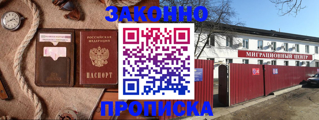 прописка поиск в Малой Вишере