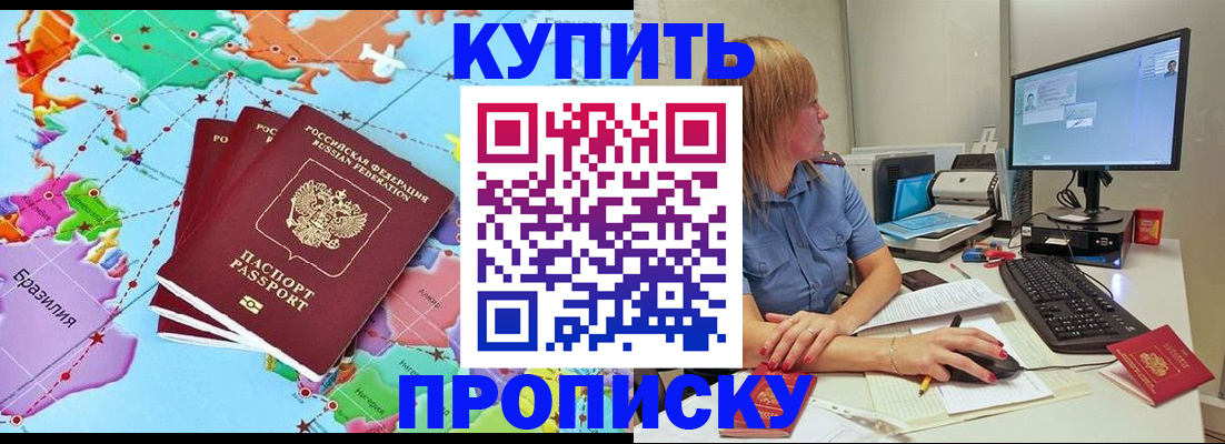 регистрация для дет. сада в Малой Вишере