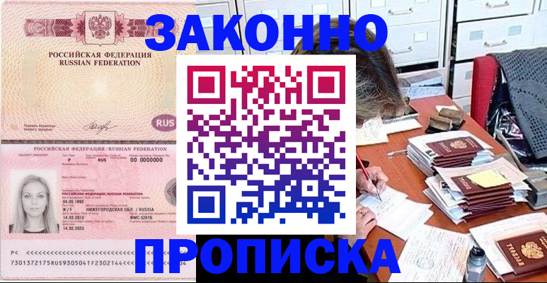 найти адрес прописки в Малой Вишере