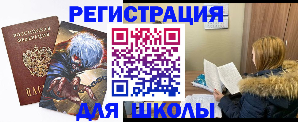 временная регистрация собственник в Малой Вишере